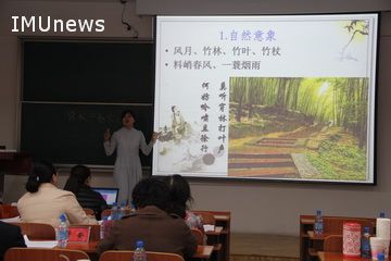 说明: http://news.imu.edu.cn/__local/1/DF/B1/E65E1EF14DCF3C5D9297D05037D_14C5E9BA_42C7.jpg