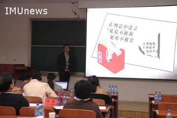 说明: http://news.imu.edu.cn/__local/4/41/59/94F7CFBEEE4BC2D7B66CB8D344C_DA6B7E06_3E94.jpg