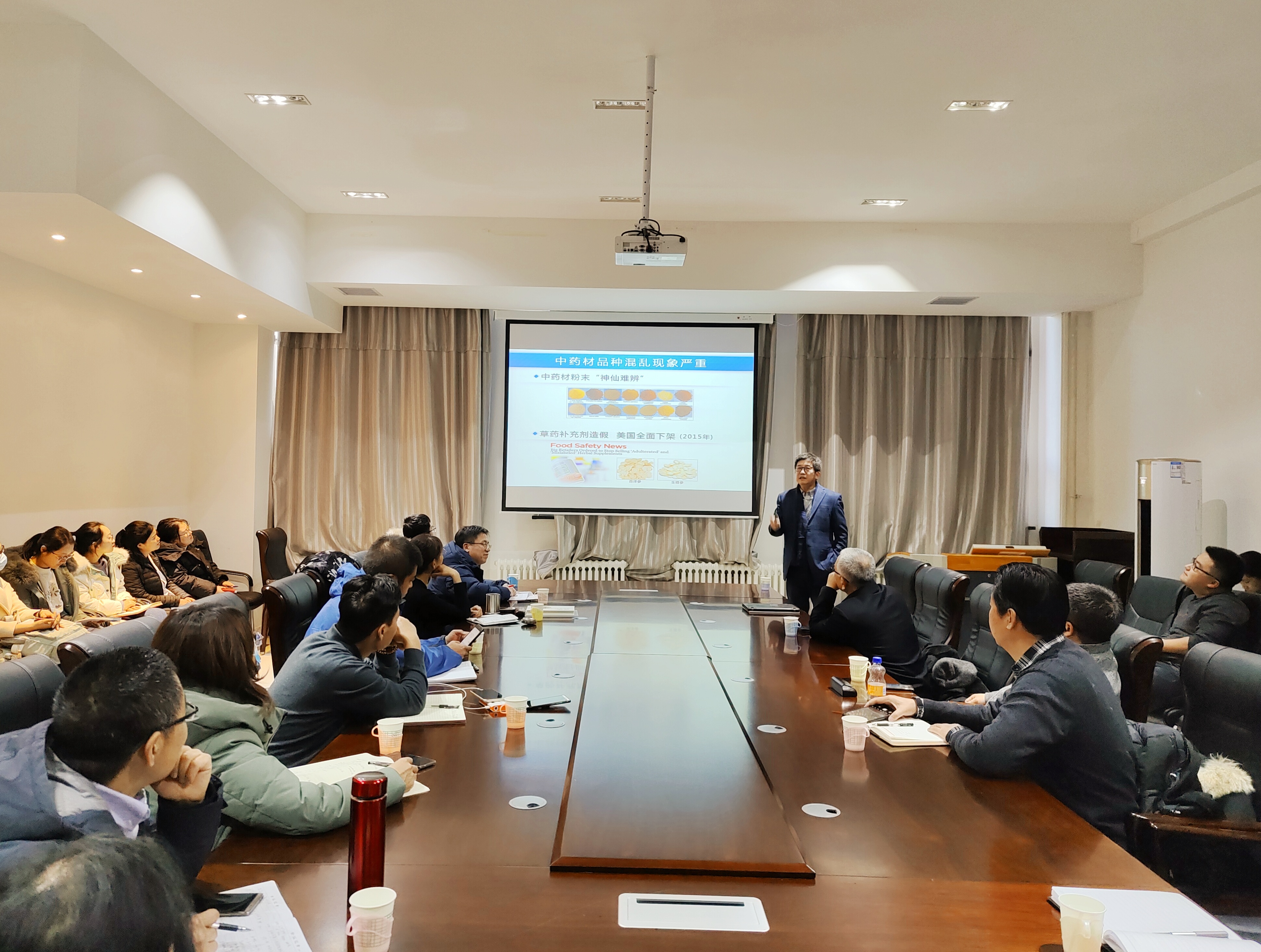 中国中医科学院陈士林首席研究员应邀来我院做学术报告